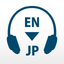 Memorization by Voice for English and Japanese icon