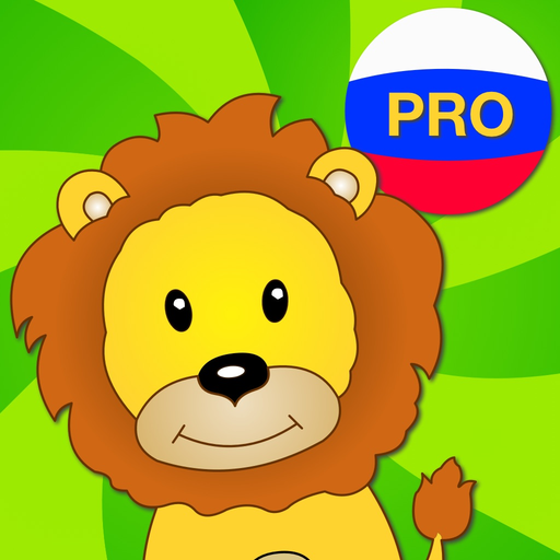 Russian language for kids Pro app icon