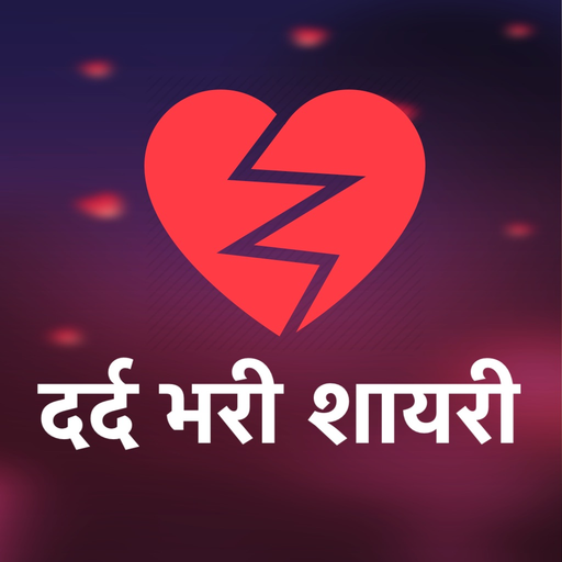 Dard Shayari - Sad Udas Status app icon
