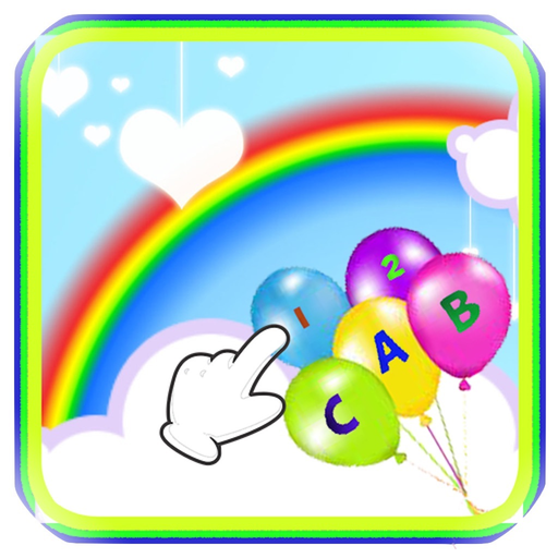 Kids Crazy Balloon Pop - Toddlers Fun Game for kids & kindergarten app icon