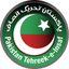 PTI - Pakistan Tehreek-e-Insaf icon