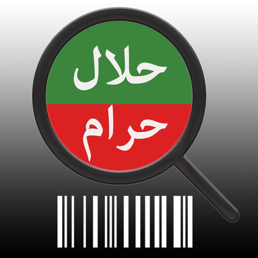 Ask Halal app icon