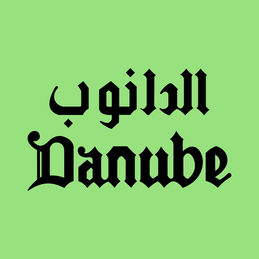 Danube - الدانوب app icon