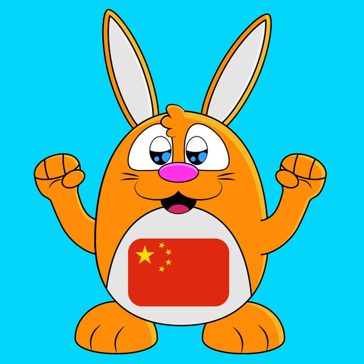 Learn Chinese - LuvLingua app icon