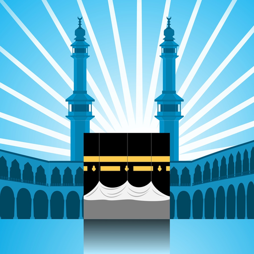 Mahdi المهدي -Ahle Sunnah View app icon