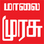 Malai Murasu TV icon