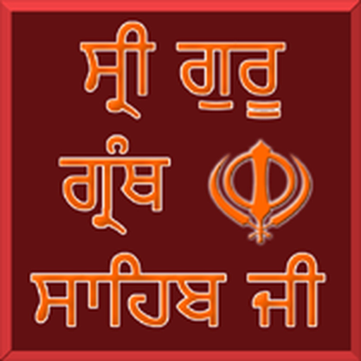 Guru Granth Sahib app icon