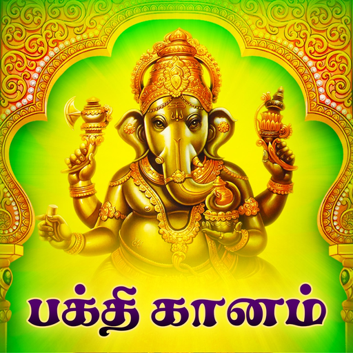 Bhakthi Ganam app icon