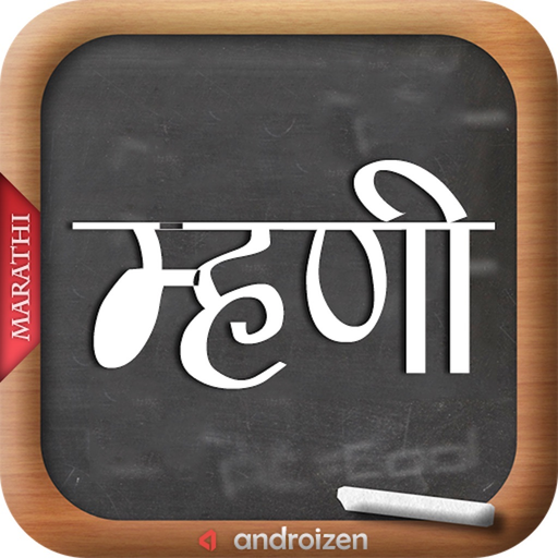 Marathi Mhani app icon