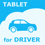My Car Repairs (for Tablet) icon