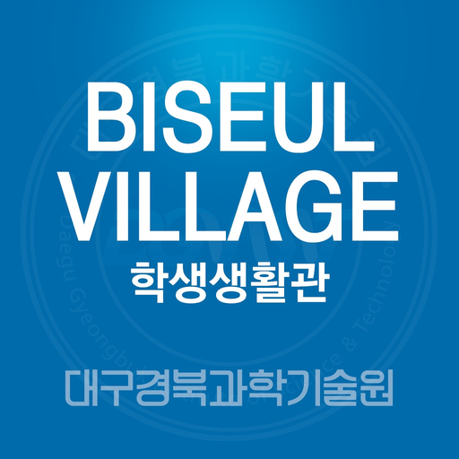 DGIST 학생생활관 app icon