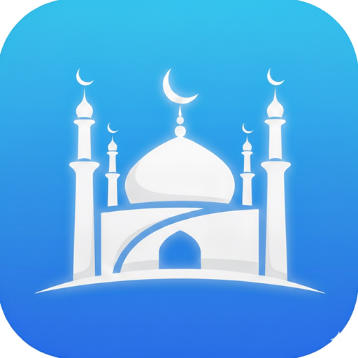 The Holy Qur’an and Tafsir app icon