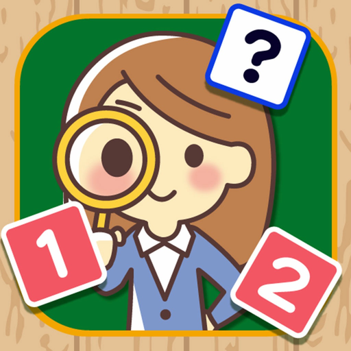 Brain Training:Which is Bigger app icon