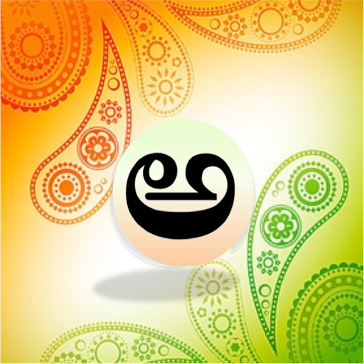 Swabhaasha Telugu Keyboard app icon