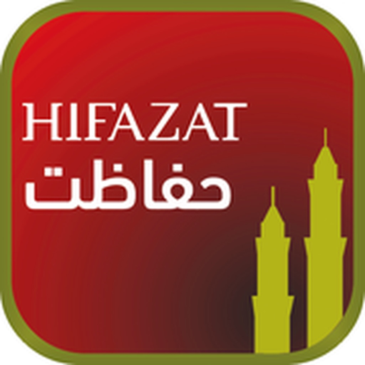 Hifazat ki dua app icon