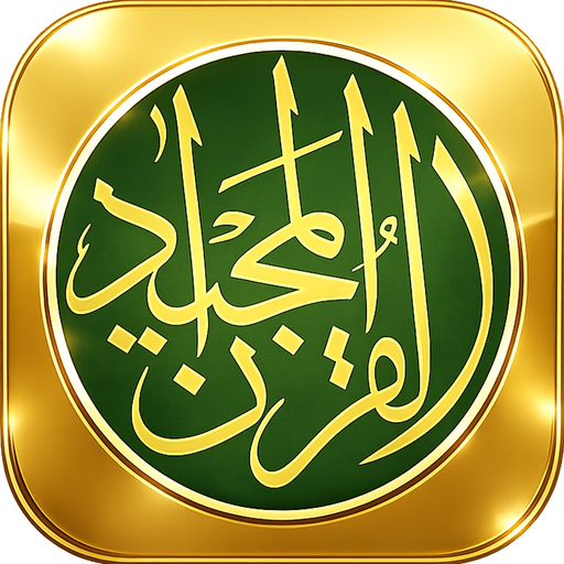 Islamic App – Quran & Qibla app icon