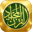 Islamic App – Quran & Qibla icon