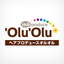 Hair produce 'Olu 'Olu icon