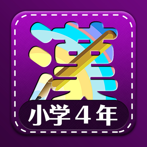 Learn Japanese Kanji (Fourth) app icon