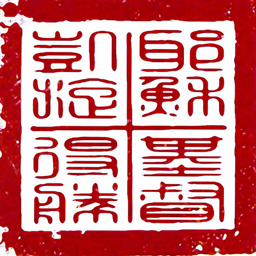 Orthodox Christian Library app icon
