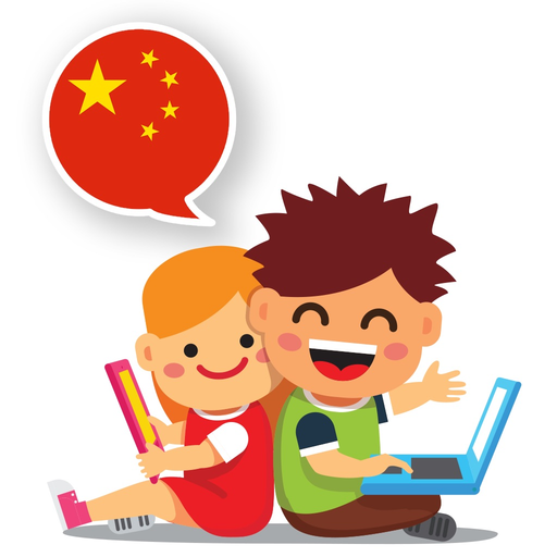 Baby Learn - CHINESE app icon