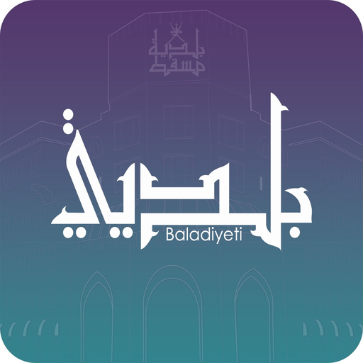 Baladiyeti app icon