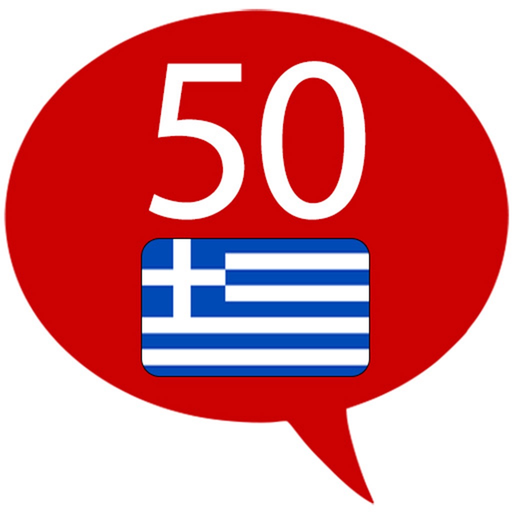 Learn Greek - 50 Languages app icon