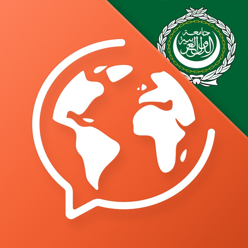 Learn Arabic: Language Course app icon