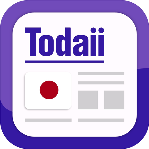Todaii: Learn Japanese N5-N1 app icon