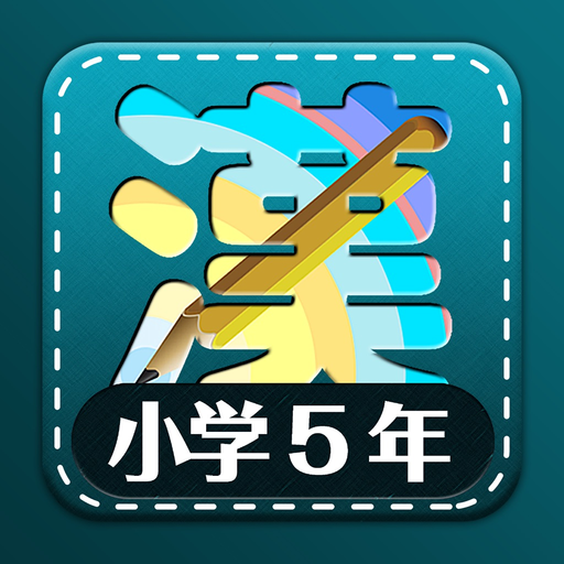 Learn Japanese Kanji (Fifth) app icon