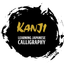 LEARNING JAPANESE CALLIGRAPHY -Sho-do Expert- icon