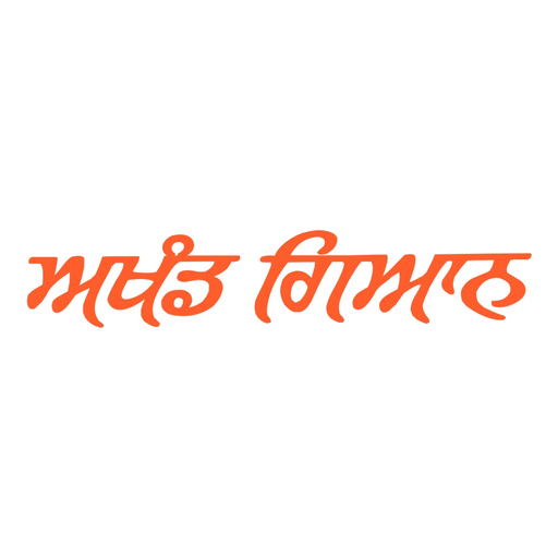 Akhand Gyan - Punjabi app icon