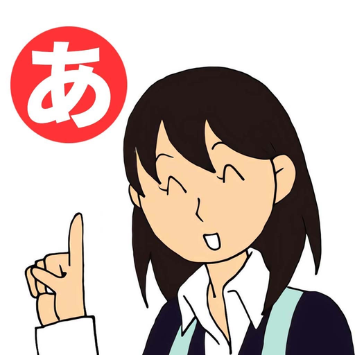 Learn Basic Japanese by Tchin app icon