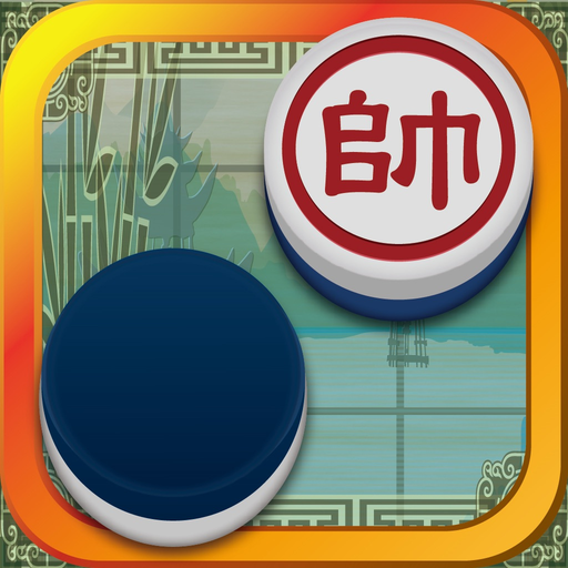 Chinese Dark Chess King app icon