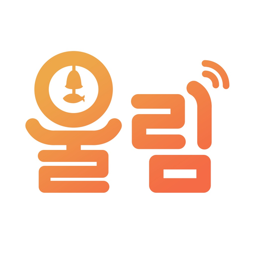 BTN 불교라디오 울림 app icon