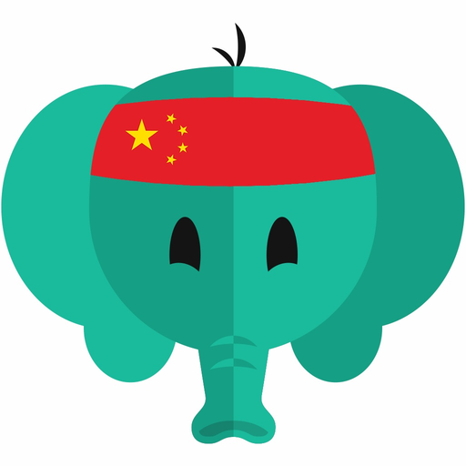 Simply Learn Mandarin Chinese Phrasebook app icon