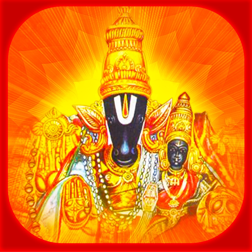 Hayagreevam Slokas and Songs app icon