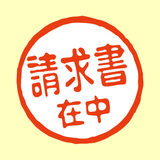 WoodenHead app icon