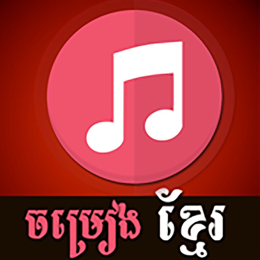 Khmer Song Pro Online app icon