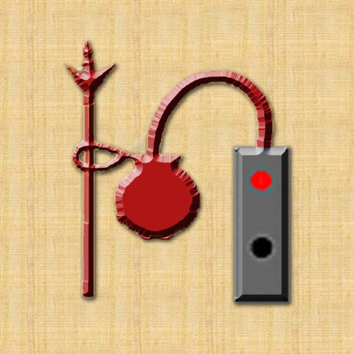 Reading Hieroglyphs app icon