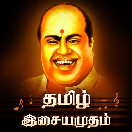 Tamizh Isai Amudham app icon
