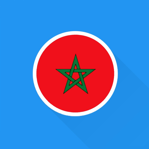 Radios Maroc: Top Radios app icon