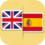 English to Spanish Translator. icon