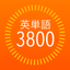 TOEFL®テスト英単語3800（4訂版） icon