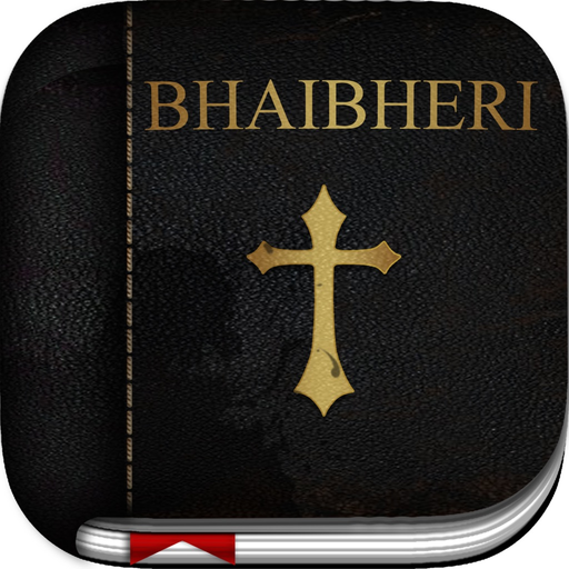 Shona Bible : Easy to use Bible app in Shona for daily offline Bible book reading app icon