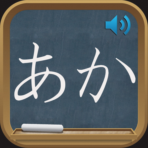 Japanese Kana Learn app icon