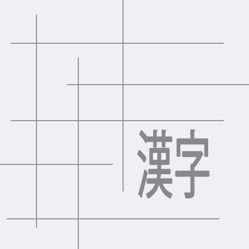 Kanji Matrix app icon