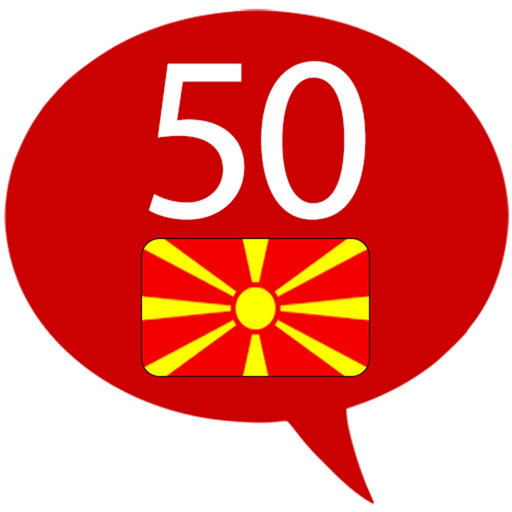 Learn Macedonian 50 languages app icon