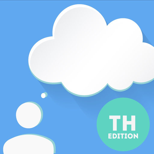 Brain Academia TH V1 app icon