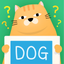Pon! Tell me! what's this? Multi-activity game for you, your family and friends! icon